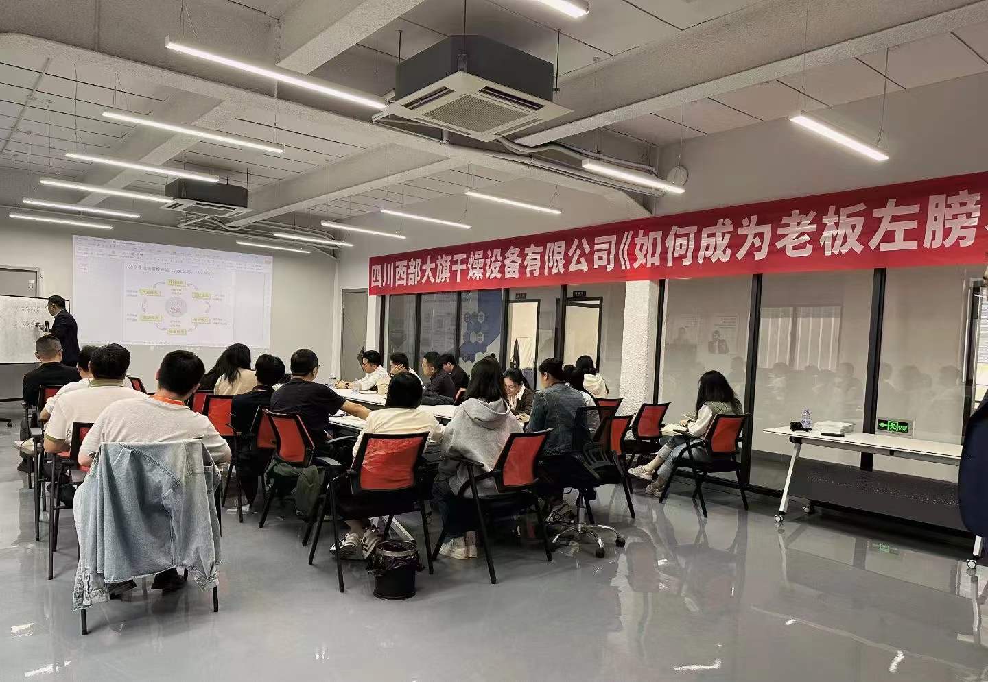  western-flag-internal-training-session.jpg